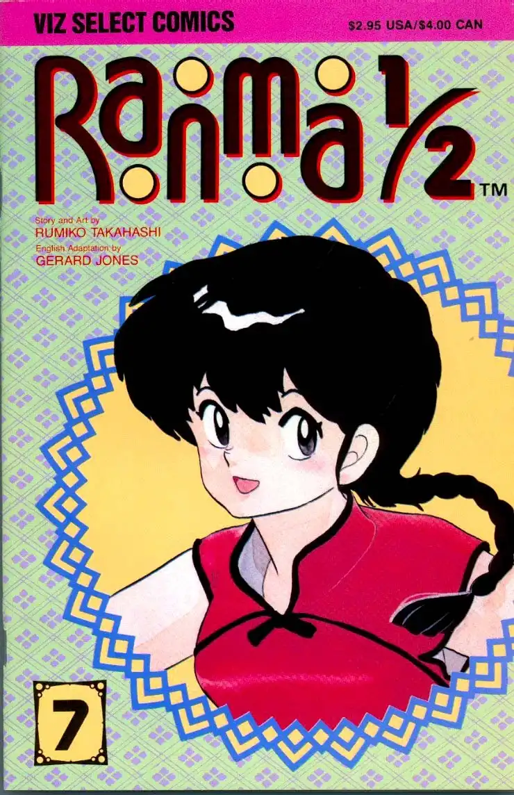 Ranma 1/2 Chapter 12 22